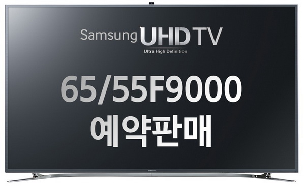 Samsung 55F9000